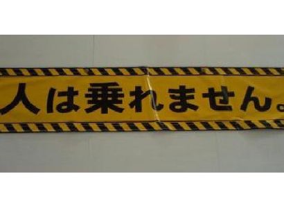 17keikokushito.jpg